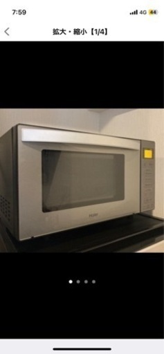 電子レンジ JM-XP2FH18G-XK ステンレスブラック [18L /50/60Hz]