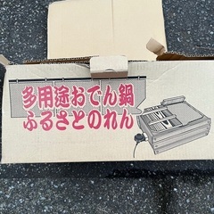 おでん屋さん気分