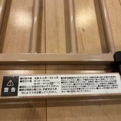 スチールゲートの画像