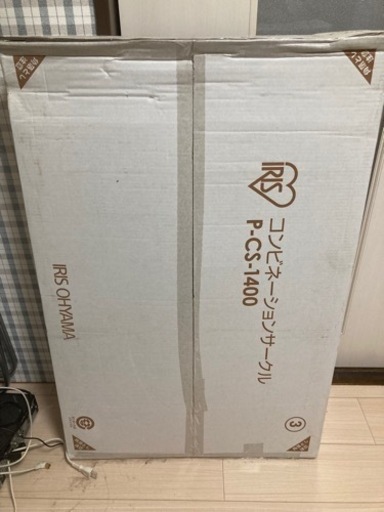 【お譲りします】アイリスオーヤマ コンビネーションサークル