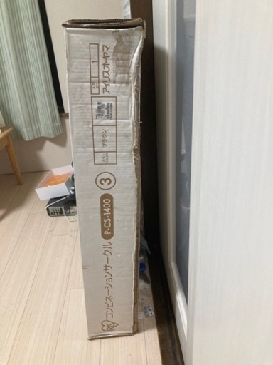 【お譲りします】アイリスオーヤマ コンビネーションサークル