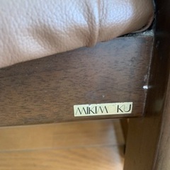 ミキモク ダイニングセットの画像