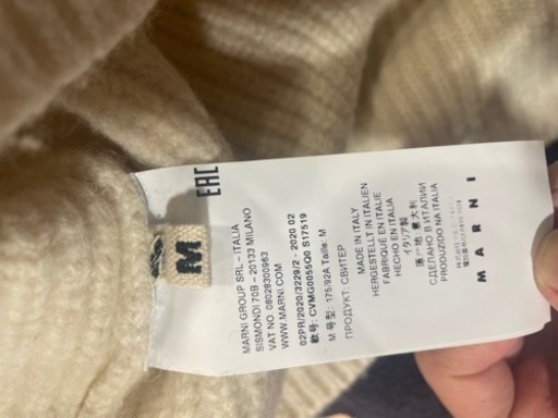 正規品未使用のMARNIオーバーサイズニット