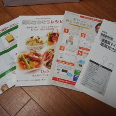 マイコン式電気圧力なべ　容量4.0Lの画像