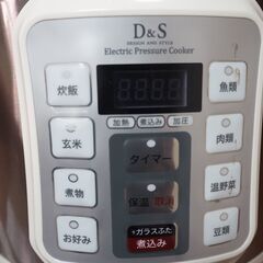 マイコン式電気圧力なべ　容量4.0Lの画像