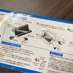 【無料】シャープ普通紙FAX用インクリボンの画像