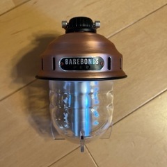 ベアボーンズ ランタン Barebones ビーコンライト LED アウトドア キャンプ ライト 照明の画像