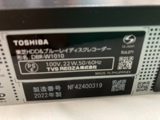 2022年製　HDD&ブルーレイレコーダー　ジャンク？