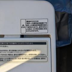 全自動洗濯機 ホワイト OBBW-60A(W) [洗濯6.0kg /乾燥2.5kg /簡易乾燥(送風機能) /上開き]の画像