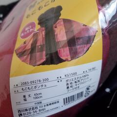 新品 くまのがっこう もこもこポンチョ REDの画像
