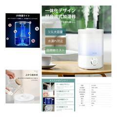 ✨【新品】　セラミックヒーター / 加湿器 / ヒーターベストの画像