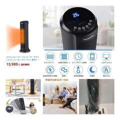 ✨【新品】　セラミックヒーター / 加湿器 / ヒーターベストの画像