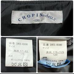 ショパン フォーマル ワンピース セレモニー 白襟 黒グレー 入園 入学120の画像