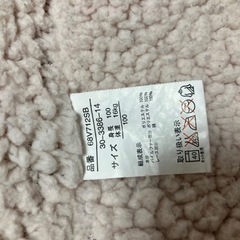 女の子 100 もこもこコートの画像