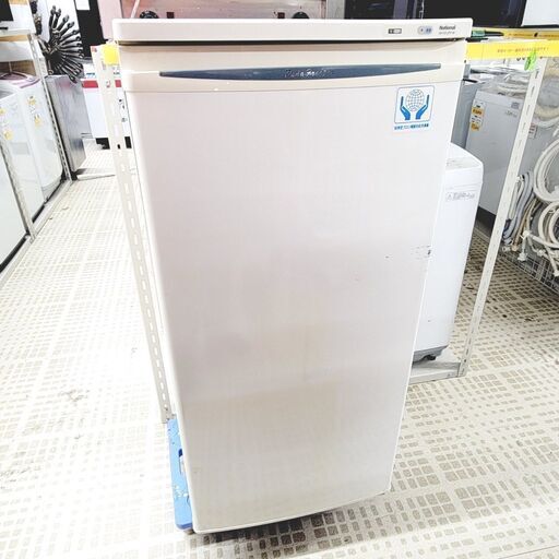 【引取限定】ナショナル/National 冷凍庫 NR-FZ12FF-W 1995年製 117L
