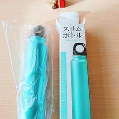 【決まりました🌟】スリムボトル