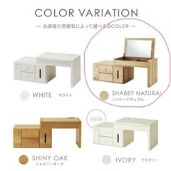 ドレッサー テーブル コンパクト デスク ロータイプ 白 ホワイ...