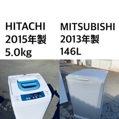 ★送料・設置無料★新生活応援・家電セット！⭐️冷蔵庫・洗濯機 2点セット✨