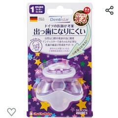【お値下げ】チュチュ　おしゃぶりの画像