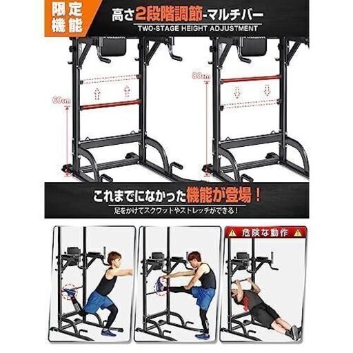 懸垂マシン Wolfyok fitness (gusya) 桑折のフィットネス