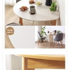 【対応終了】ダイニングテーブル　半円型　ホワイト　北欧 12月中の画像