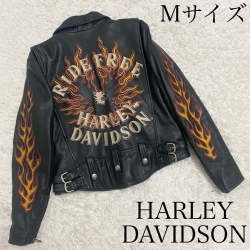 【希少】ハーレーダビットソン　ライダースジャケット　ファイヤー　レザー　Mサイズ