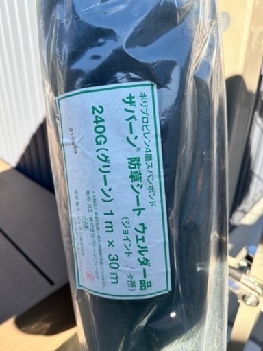 ザバーン２４０G防草シート２４０Gグリーン（１ｍ×３０ｍ）