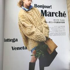 ファッション雑誌CLUEL 2023年12月号の画像
