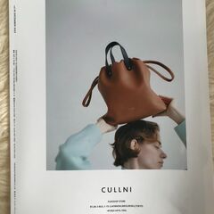 ファッション雑誌CLUEL 2023年12月号の画像