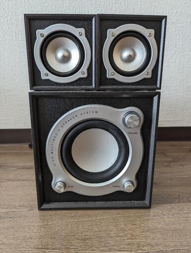 アズマ　2.1chスピーカーシステム