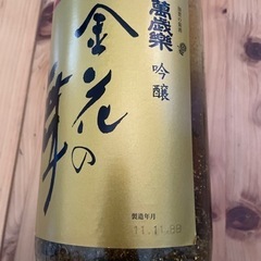 日本酒　金花の舞※説明文必読の画像