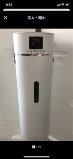 超音波式  9L 大容量　新品