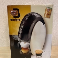 ネスカフェゴールドブレンドバリスタ