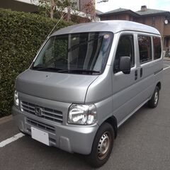 込プライス２５万円 アクティバン(HH5) 最終モデル H29 ...