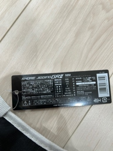 決まりました！！【美品】　ショアジギセット　釣竿　リール