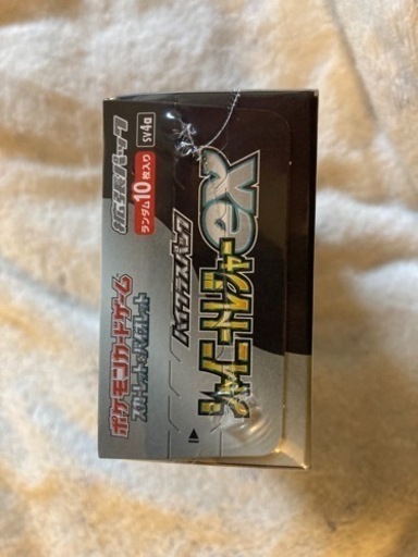 ポケモンカードゲーム　シャイニートレジャーBOX