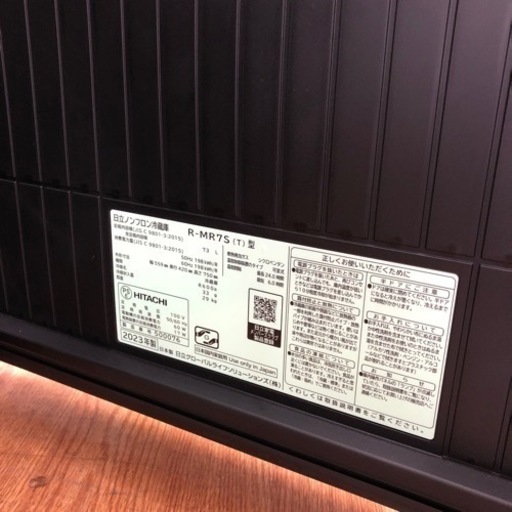 安心の1年保証付！！HITACHI 1ドア冷蔵庫　2023年製　売ります！取りに来れる方限定！