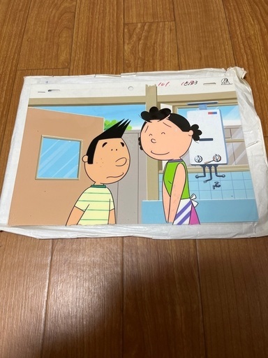 昭和レトロ　長谷川町子美術館で手に入れました。サザエさんセル画　非売品
