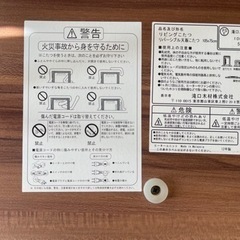 こたつテーブル・コタツ・炬燵（幅105cm 奥行75cm 高さ36cm）の画像