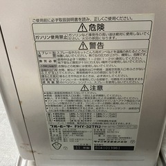 (お話中)石油ストーブの画像