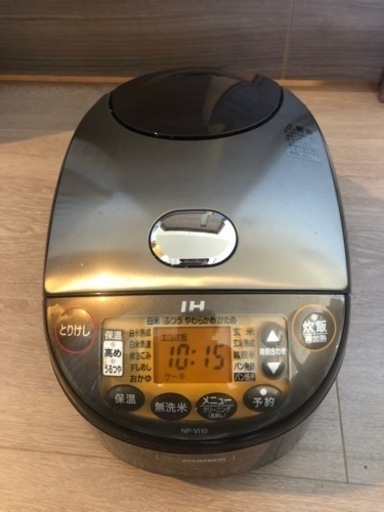 炊飯器　2,000円