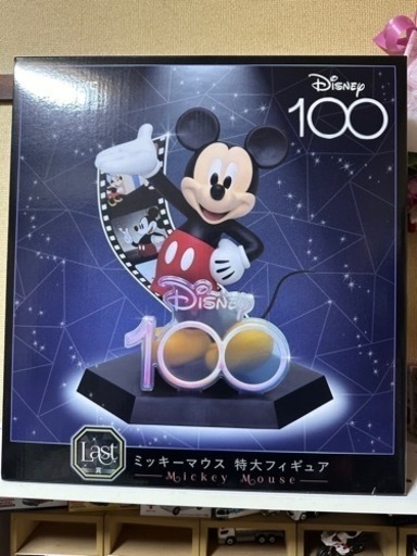 ディズニー100 ハッピーくじ Last賞 ミッキーマウス 特大フィギュア
