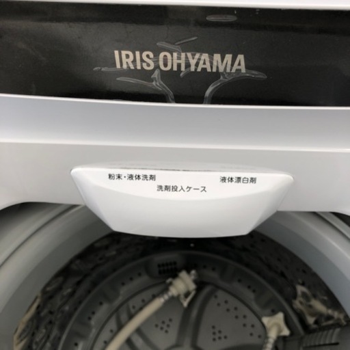 安心の1年保証付！！IRIS OHYAMA 全自動洗濯機　2020年製　売ります！取りに来れる方限定！
