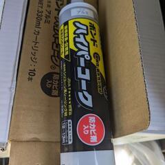 コーキング材　新品　アルミ色　引き取りのみの画像