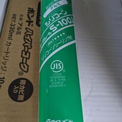 コーキング材　新品　アルミ色　引き取りのみ
