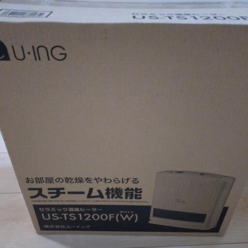 ※取引先決まりました※セラミック温風ヒーター(新品未開封)