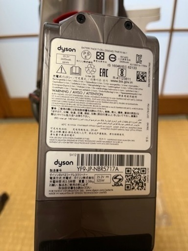 ダイソンV10 SV12 バッテリー