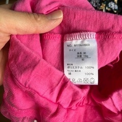 90 プティマインスカート他　お値下げ不可の画像