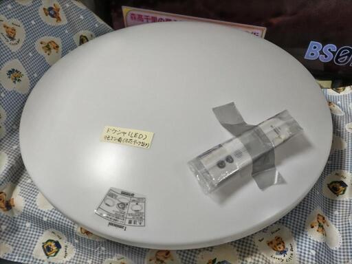 (決定中!)LED照明器具