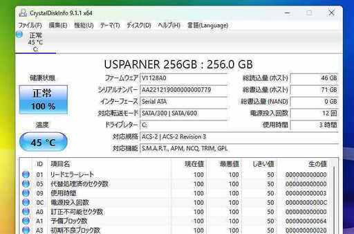 new NEC Lavie LM750/DS6B Core i7